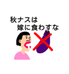 厳選！つかえないスタンプ集（個別スタンプ：12）