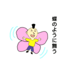 厳選！つかえないスタンプ集（個別スタンプ：16）