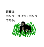 厳選！つかえないスタンプ集（個別スタンプ：17）