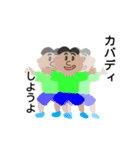 厳選！つかえないスタンプ集（個別スタンプ：18）
