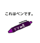 厳選！つかえないスタンプ集（個別スタンプ：20）