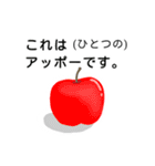 厳選！つかえないスタンプ集（個別スタンプ：21）