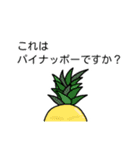 厳選！つかえないスタンプ集（個別スタンプ：22）