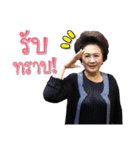 Kittipong ＆ Yuvadee（個別スタンプ：6）