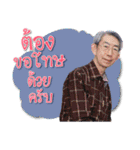 Kittipong ＆ Yuvadee（個別スタンプ：9）
