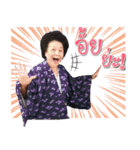 Kittipong ＆ Yuvadee（個別スタンプ：13）