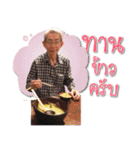 Kittipong ＆ Yuvadee（個別スタンプ：15）