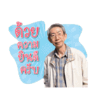 Kittipong ＆ Yuvadee（個別スタンプ：20）