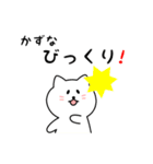 かずなさん用しろねこ（個別スタンプ：24）