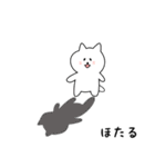 ほたるさん用しろねこ（個別スタンプ：25）