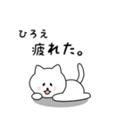 ひろえさん用しろねこ（個別スタンプ：26）