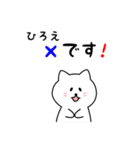 ひろえさん用しろねこ（個別スタンプ：31）