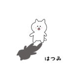 はつみさん用しろねこ（個別スタンプ：25）