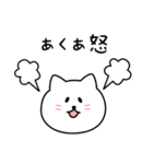 あくあさん用しろねこ（個別スタンプ：23）