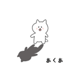 あくあさん用しろねこ（個別スタンプ：25）