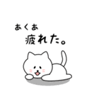 あくあさん用しろねこ（個別スタンプ：26）