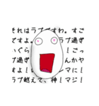 love is good（個別スタンプ：14）