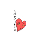 love is good（個別スタンプ：16）