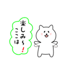 ここはさん用しろねこ（個別スタンプ：20）