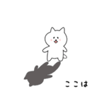 ここはさん用しろねこ（個別スタンプ：25）