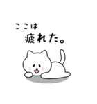 ここはさん用しろねこ（個別スタンプ：26）