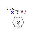 ここはさん用しろねこ（個別スタンプ：31）