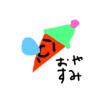 鼻デカ人参「貴男」（個別スタンプ：3）