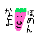 鼻デカ人参「貴男」（個別スタンプ：6）