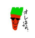 鼻デカ人参「貴男」（個別スタンプ：8）