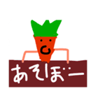 鼻デカ人参「貴男」（個別スタンプ：12）
