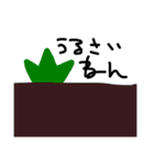 鼻デカ人参「貴男」（個別スタンプ：14）