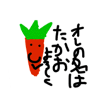 鼻デカ人参「貴男」（個別スタンプ：15）