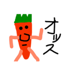 鼻デカ人参「貴男」（個別スタンプ：17）