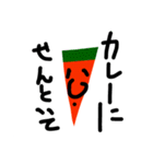 鼻デカ人参「貴男」（個別スタンプ：19）
