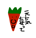 鼻デカ人参「貴男」（個別スタンプ：22）