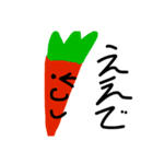 鼻デカ人参「貴男」（個別スタンプ：24）