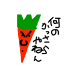 鼻デカ人参「貴男」（個別スタンプ：25）