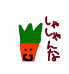 鼻デカ人参「貴男」（個別スタンプ：27）