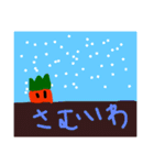 鼻デカ人参「貴男」（個別スタンプ：29）