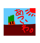 鼻デカ人参「貴男」（個別スタンプ：30）