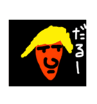 鼻デカ人参「貴男」（個別スタンプ：32）