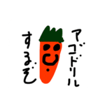 鼻デカ人参「貴男」（個別スタンプ：34）