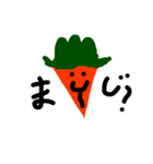鼻デカ人参「貴男」（個別スタンプ：35）
