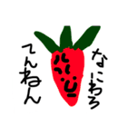 鼻デカ人参「貴男」（個別スタンプ：36）