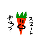 鼻デカ人参「貴男」（個別スタンプ：39）