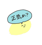 もっと！油画科が使うスタンプ（個別スタンプ：5）