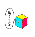 もっと！油画科が使うスタンプ（個別スタンプ：11）