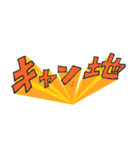 もっと！油画科が使うスタンプ（個別スタンプ：12）