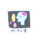もっと！油画科が使うスタンプ（個別スタンプ：20）