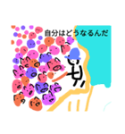 自分用すたんぷ（個別スタンプ：9）